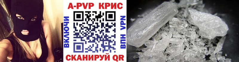 Купить закладки  Лахденпохья  A PVP крисы CK 