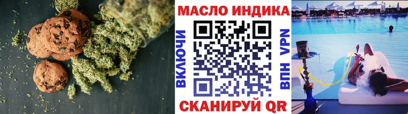 Еда ТГК марихуана  Купить закладки  Лахденпохья 