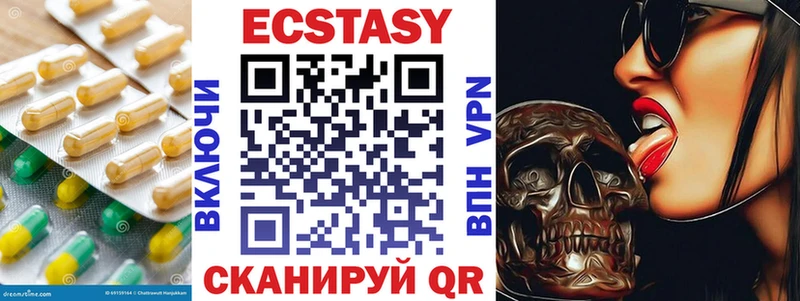 Купить где  Лахденпохья  Экстази Philipp Plein 