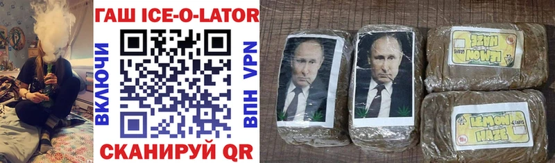 Гашиш Premium  Купить  Лахденпохья 