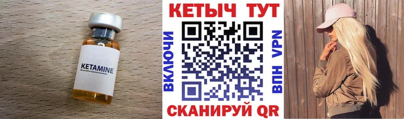 КЕТАМИН ketamine  Купить где  Лахденпохья 