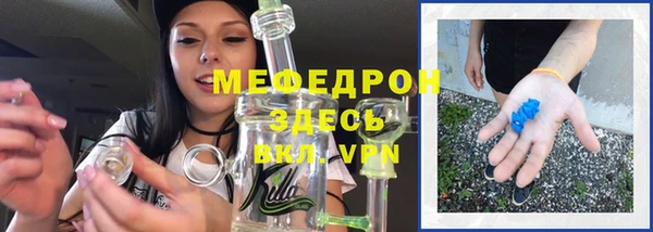 ALPHA-PVP Киреевск
