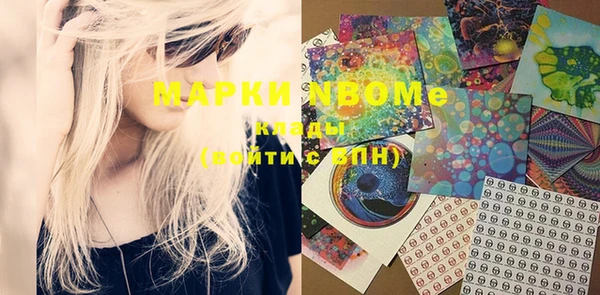 ALPHA-PVP Киреевск