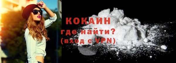 ALPHA-PVP Киреевск