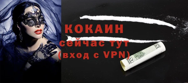 ALPHA-PVP Киреевск