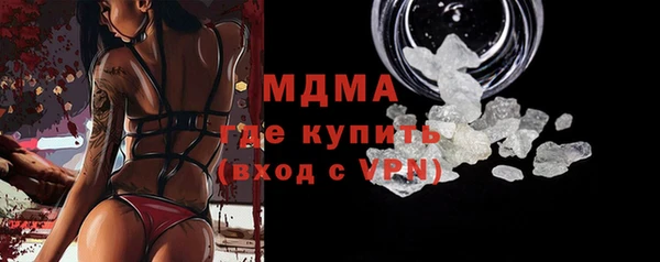 ALPHA-PVP Киреевск