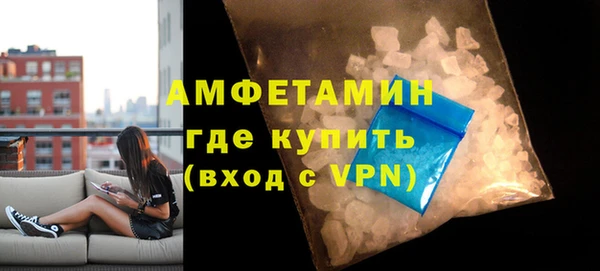 MDMA Кинешма