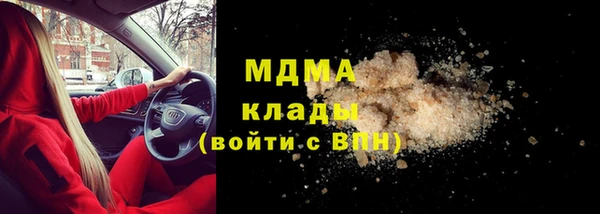 MDMA Кинешма