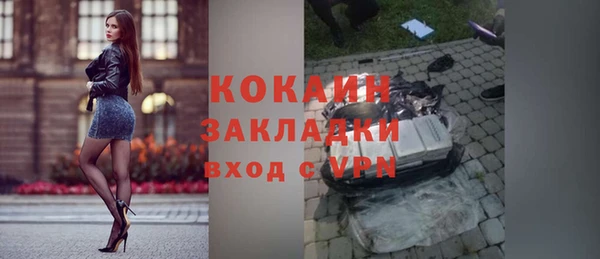 ALPHA-PVP Киреевск