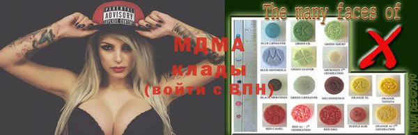 ALPHA-PVP Киреевск