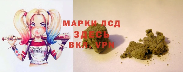 ALPHA-PVP Киреевск