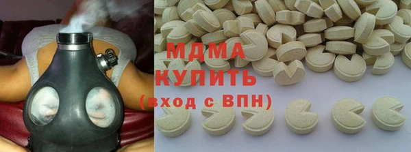 эйфоретик Киренск
