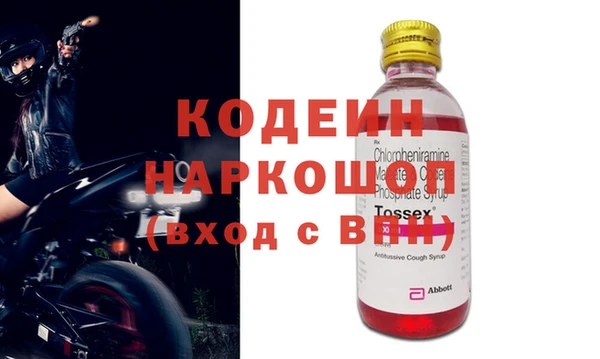 ALPHA-PVP Киреевск