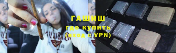 MDMA Кинешма