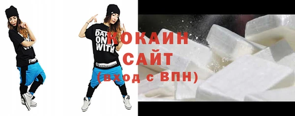 MDMA Кинешма