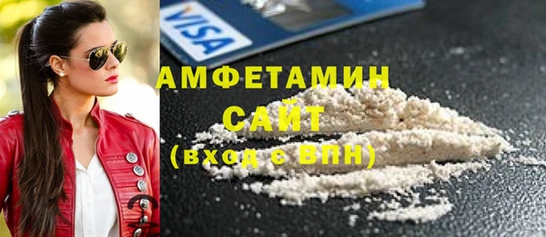 MDMA Кинешма