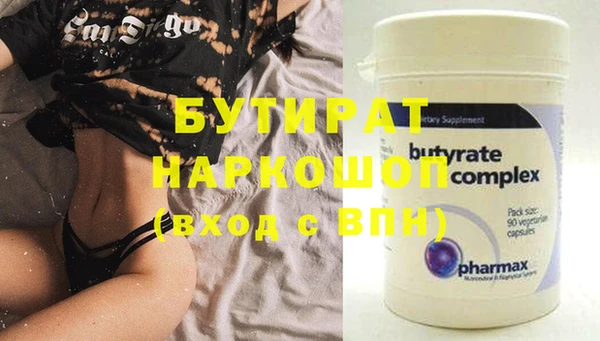 MDMA Кинешма