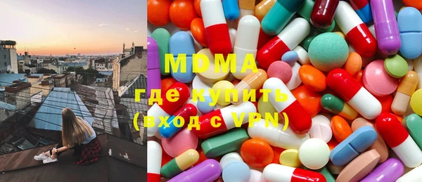 MDMA Кинешма
