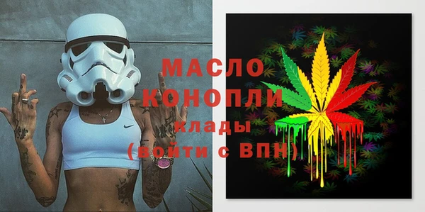 ALPHA-PVP Киреевск