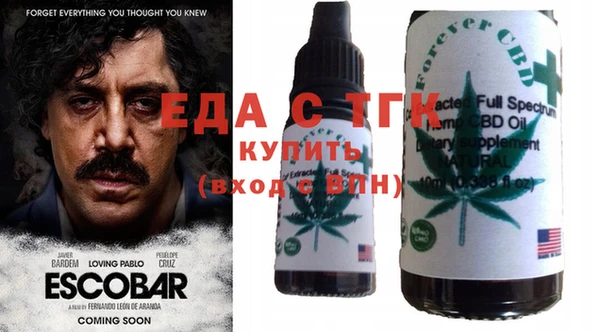 MDMA Кинешма