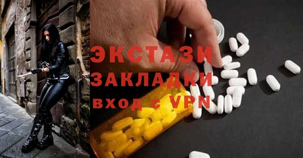 ALPHA-PVP Киреевск