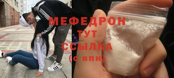 ALPHA-PVP Киреевск