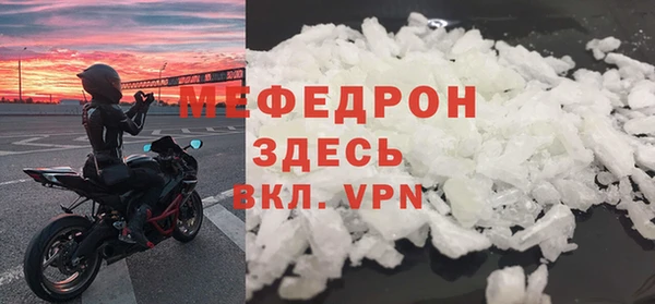 ALPHA-PVP Киреевск