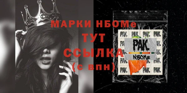 эйфоретик Киренск