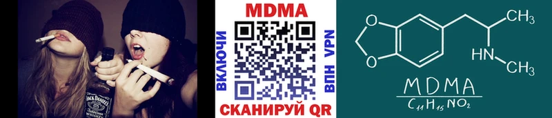Купить  Лахденпохья  МДМА молли 