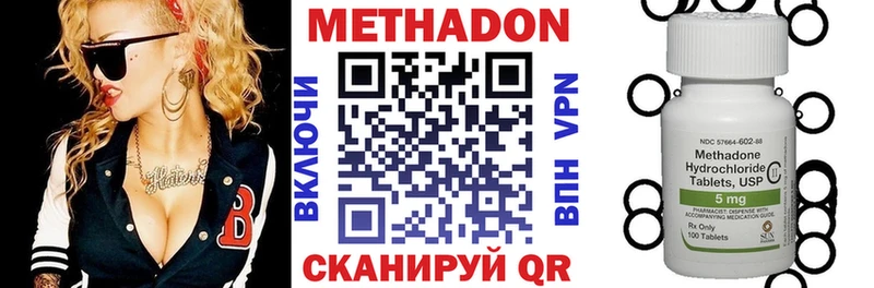 Метадон белоснежный  Купить закладки  Лахденпохья 