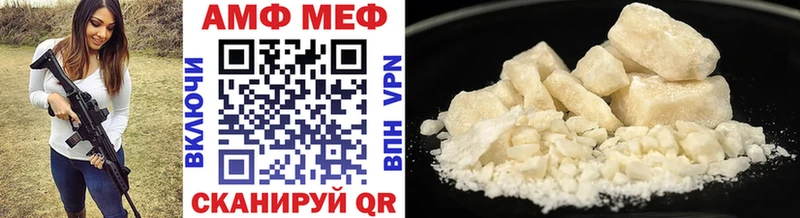 Первитин Methamphetamine Купить где Лахденпохья